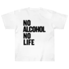 おもしろいTシャツ屋さんのNO ALCOHOL NO LIFE ノーアルコールノーライフ ヘビーウェイトTシャツ