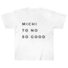 五城目朝市わくわく盛り上げ隊の未知とのso good！ ヘビーウェイトTシャツ