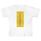 中華呪術堂（チャイナマジックホール）の背景黄【霊符】アルコール中毒02 ヘビーウェイトTシャツ