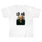 Kazuya Satoの遺憾の意 ヘビーウェイトTシャツ