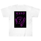 shabadabakayouのタスケテくん ヘビーウェイトTシャツ