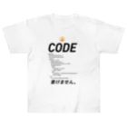 ビットブティックのコードTシャツ「code書けません。」 ヘビーウェイトTシャツ