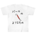 VERITIST (ヴェリティストSUZURI店)のバールのようなもの Heavyweight T-Shirt