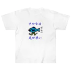 にゃんこ王子のさかなは足が早い Heavyweight T-Shirt