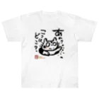 KIYOKA88WONDERLANDのおさえきれない好奇心　ここどこねこ Heavyweight T-Shirt