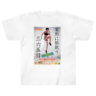 muscle_oniisanの膝蹴りフィットネス ヘビーウェイトTシャツ