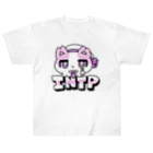 ムラサキゲジゲジのオンラインショップの16性格タコちゃんず INTP ヘビーウェイトTシャツ