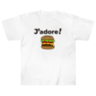 ICHIGO-ICHIÉ-1999のJ'adore!【大好き】フランス語でアピールする Heavyweight T-Shirt