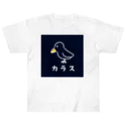 chicodeza by suzuriのただのカラス Heavyweight T-Shirt