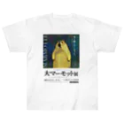 marmot addict ［マーモット中毒］の大マーモット展　光と闇とマーモット Heavyweight T-Shirt