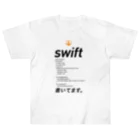 ビットブティックのコードTシャツ「Swift書いてます。」 ヘビーウェイトTシャツ