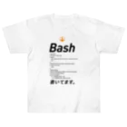 ビットブティックのコードTシャツ「Bash書いてます。」 ヘビーウェイトTシャツ