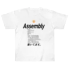 ビットブティックのコードTシャツ「Assembly書いてます。」 Heavyweight T-Shirt