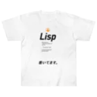 ビットブティックのコードTシャツ「Lisp書いてます。」 ヘビーウェイトTシャツ