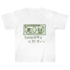 絵を描いてグッズにする店の5000兆円札ください Heavyweight T-Shirt