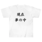 waterpandaの現在夢の中 Heavyweight T-Shirt