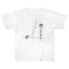 あべるの起床 Heavyweight T-Shirt