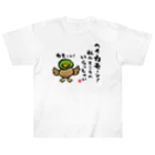 おもしろ書道Tシャツ専門店『てんくり』のヘイカモーン！私のところへ いらっしゃい ヘビーウェイトTシャツ