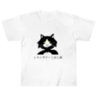 うま助の#レモンサワーこぼし猫 ヘビーウェイトTシャツ