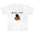 ミクのおうち。の黒猫みくのあげたいやき Heavyweight T-Shirt