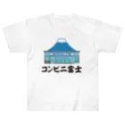 オノマトピアのコンビニ富士【富士山デザイン】 ヘビーウェイトTシャツ