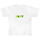 make_nanikaのINFJ Heavyweight T-Shirt