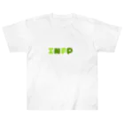 make_nanikaのINFP Heavyweight T-Shirt