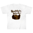ミナミコアリクイ【のの】の夜行性【コウモリ】 Heavyweight T-Shirt