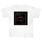 metamemeMatrix（メタミーム・マトリックス）のDNA and DNA Heavyweight T-Shirt