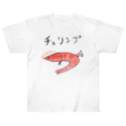 すしずのチュリンプ ヘビーウェイトTシャツ