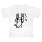 お絵かきリメイク『ＨＡＲＵ』のうるうるウサギ ヘビーウェイトTシャツ