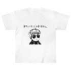 Little Dreamersのあやしいモンじゃありません。 Heavyweight T-Shirt