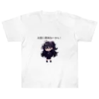 IkeBraveの高飛車ちゃん『お前に興味ねーから！』 Heavyweight T-Shirt