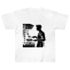 YPO_industryの料理系男子 Heavyweight T-Shirt