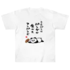 おもしろ書道Tシャツ専門店『てんくり』のこのパンは パンダが食べた アンパンだ Heavyweight T-Shirt