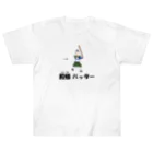 Aiyanの殿様バッター Heavyweight T-Shirt