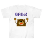 みっちのGAOo！熊 ヘビーウェイトTシャツ