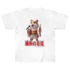 freehandの演歌の花道、ハムスターの歌謡 Heavyweight T-Shirt