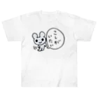 ねずみさんのブティックのこしがいたいねずみさん ヘビーウェイトTシャツ