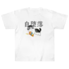 mofusandのじだらくにゃんこ ヘビーウェイトTシャツ