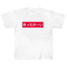 みにゃ次郎の自販機の ヘビーウェイトTシャツ