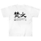 Too fool campers Shop!のTAKIBI02(黒文字) ヘビーウェイトTシャツ