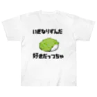 Danke Shoot Coffeeの宮城弁ずんだ餅 Heavyweight T-Shirt