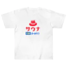 レトロサウナのレトロサウナ Heavyweight T-Shirt