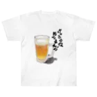 a-bow's workshop(あーぼぅズ ワークショップ)のBeer(けっこうなおてまえで : A) ヘビーウェイトTシャツ