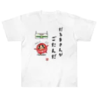 kg_shopのだるまさんがごたんだ Heavyweight T-Shirt