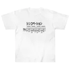 ユメデマデのシンコペーション Heavyweight T-Shirt