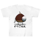 思う屋の栗ご飯 Heavyweight T-Shirt