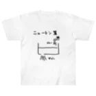 arareaのニュートン算 Heavyweight T-Shirt