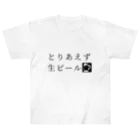 39Sのとりあえず生ビール Heavyweight T-Shirt